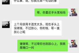 大连讨债公司如何把握上门催款的时机